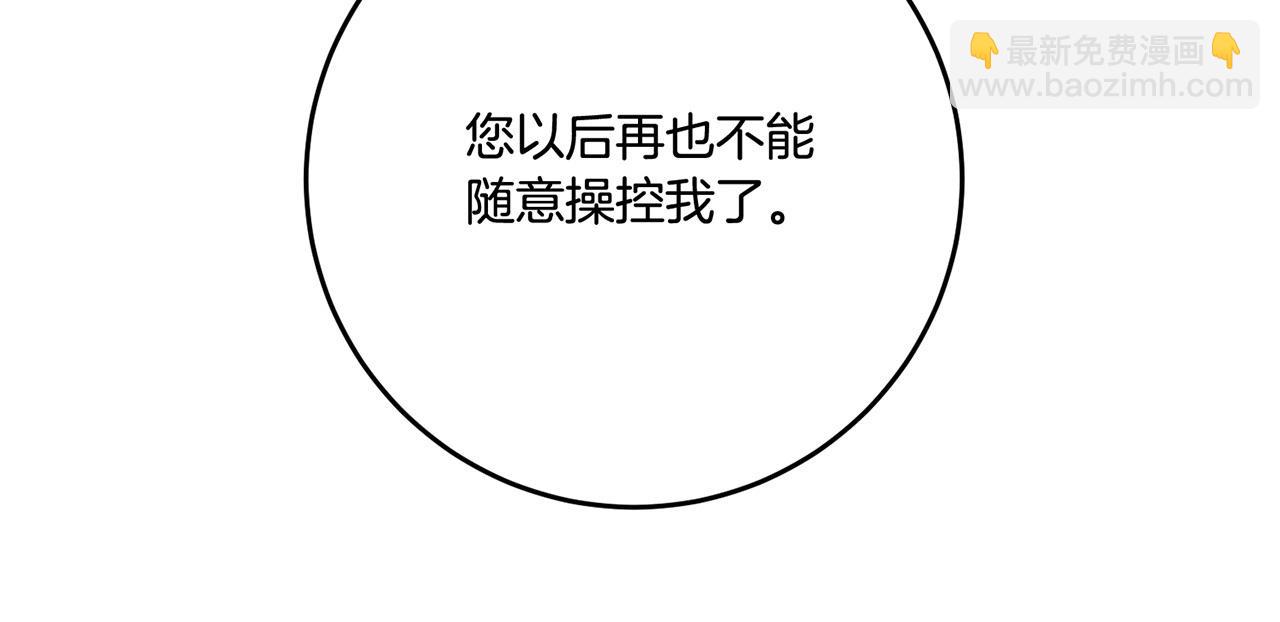 第51话 妻奴实锤163