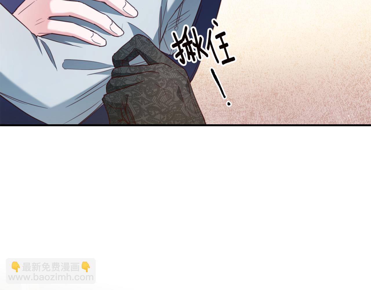 第51话 妻奴实锤19