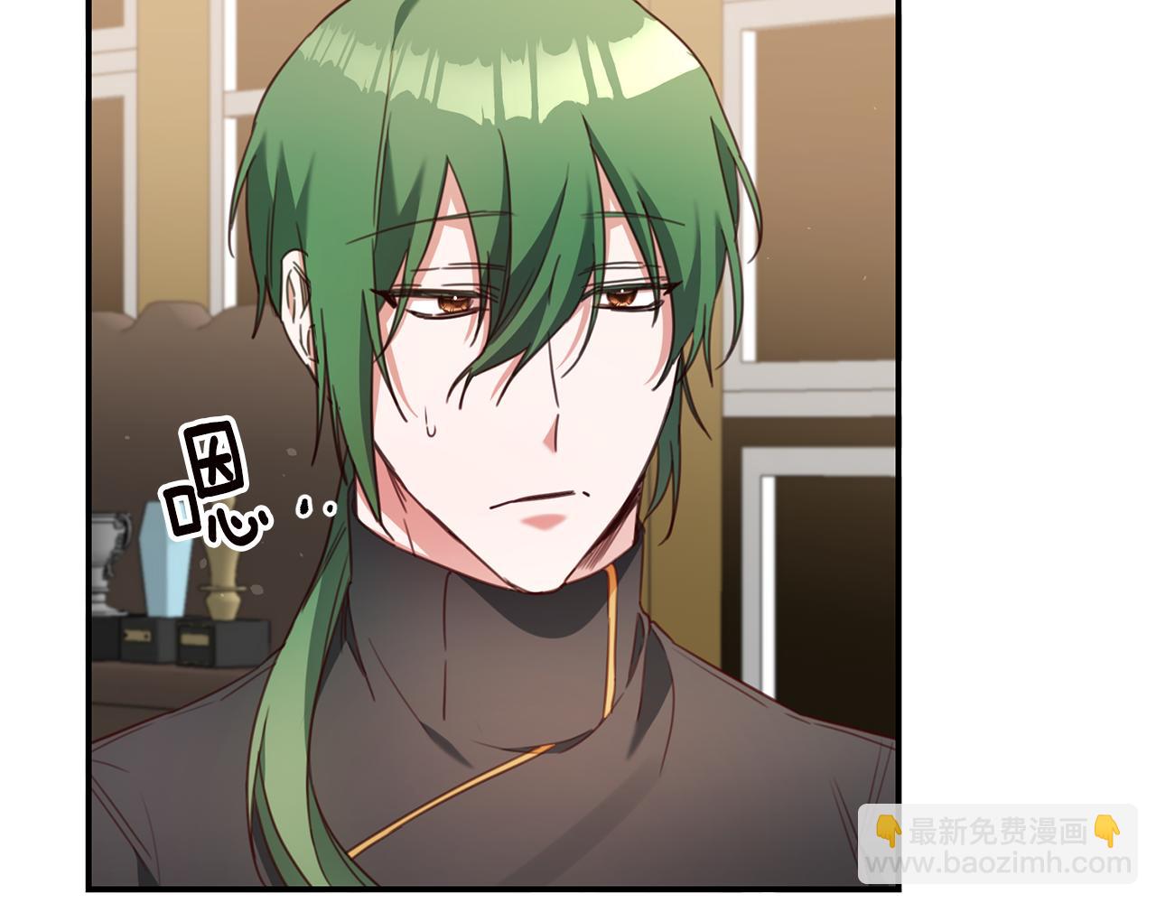 第51话 妻奴实锤2