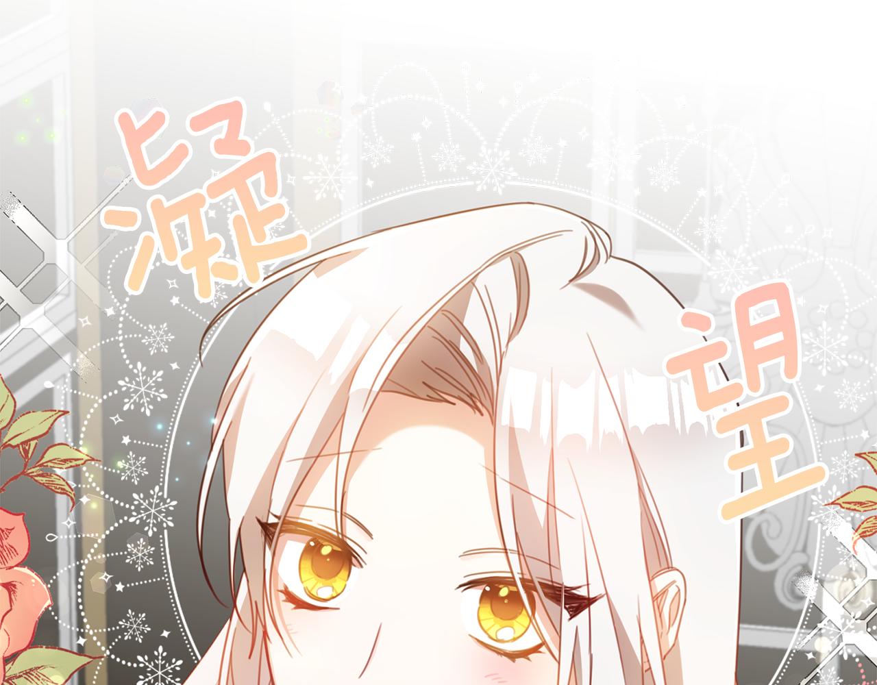 第51话 妻奴实锤20