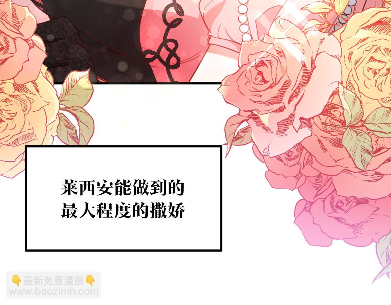 第51话 妻奴实锤22