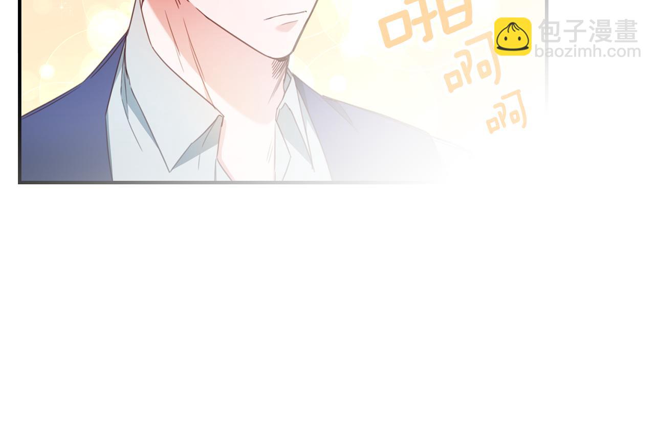 第51话 妻奴实锤24
