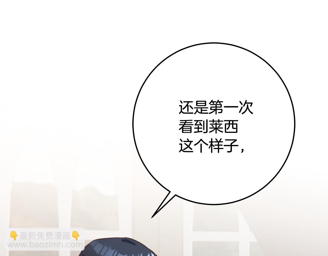 第51话 妻奴实锤30