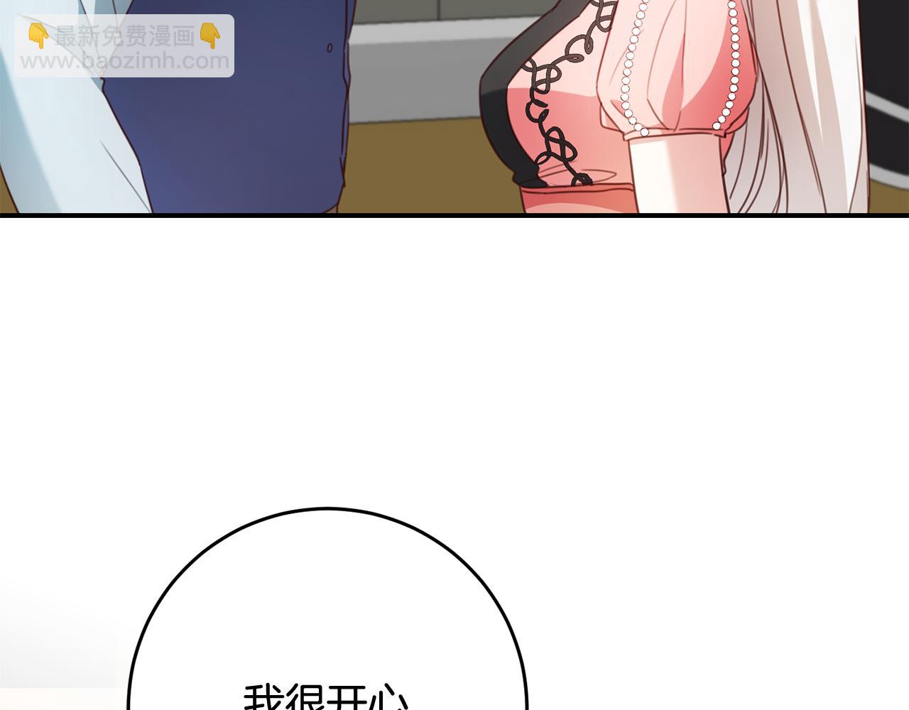 第51话 妻奴实锤32