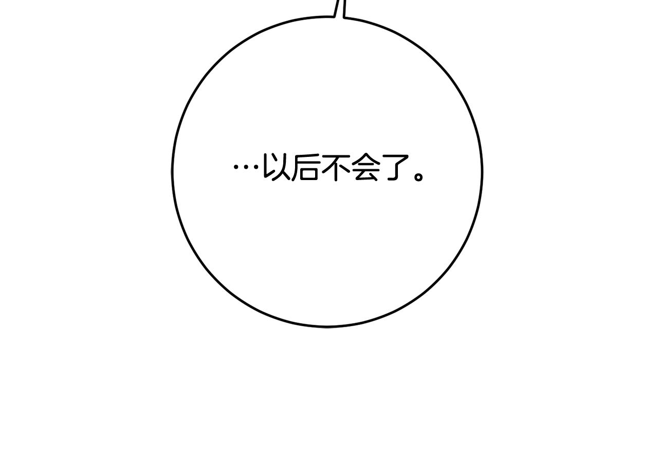 第51话 妻奴实锤35