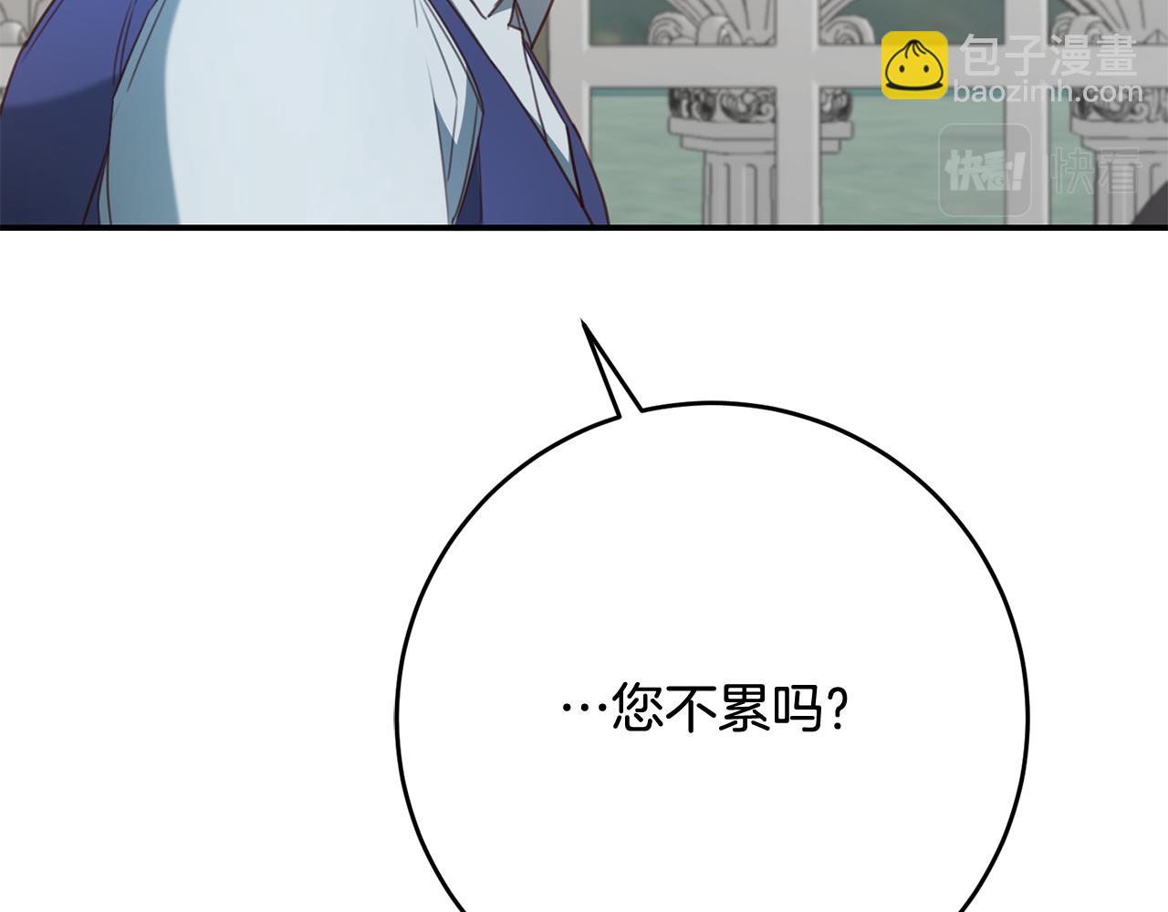 第51话 妻奴实锤41