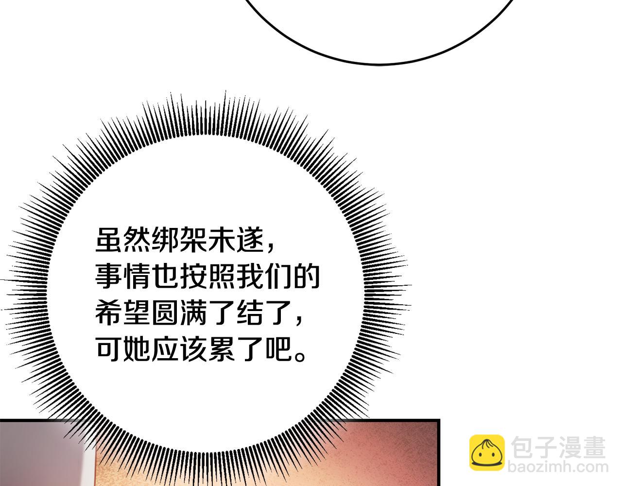 第51话 妻奴实锤42