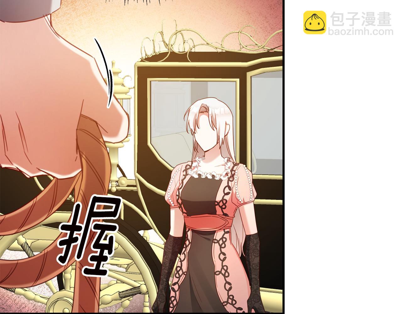 第51话 妻奴实锤43