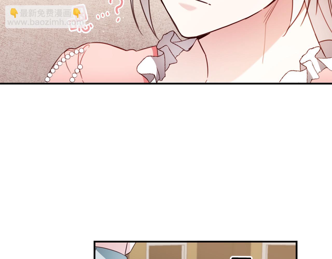 第51话 妻奴实锤46