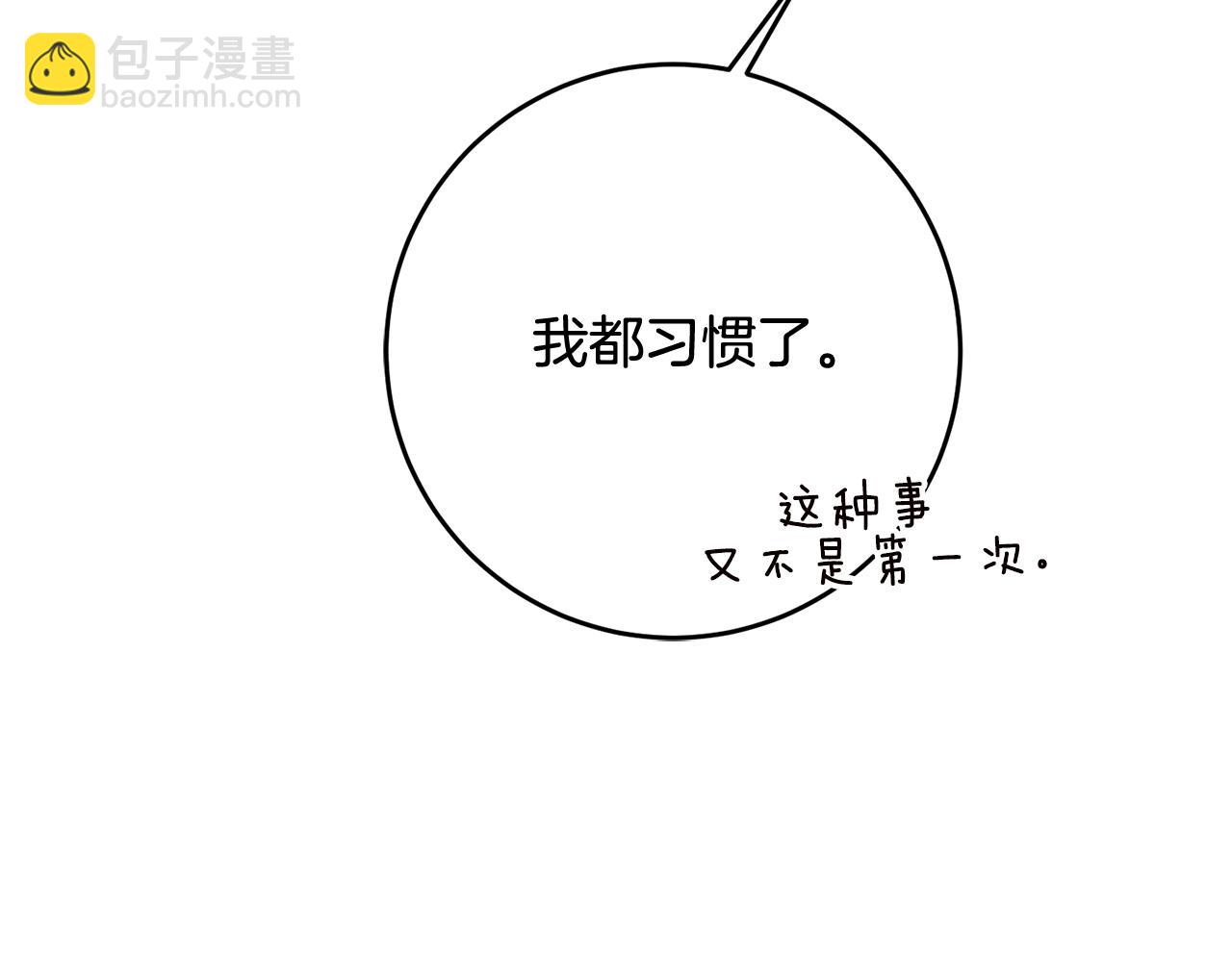 第51话 妻奴实锤48