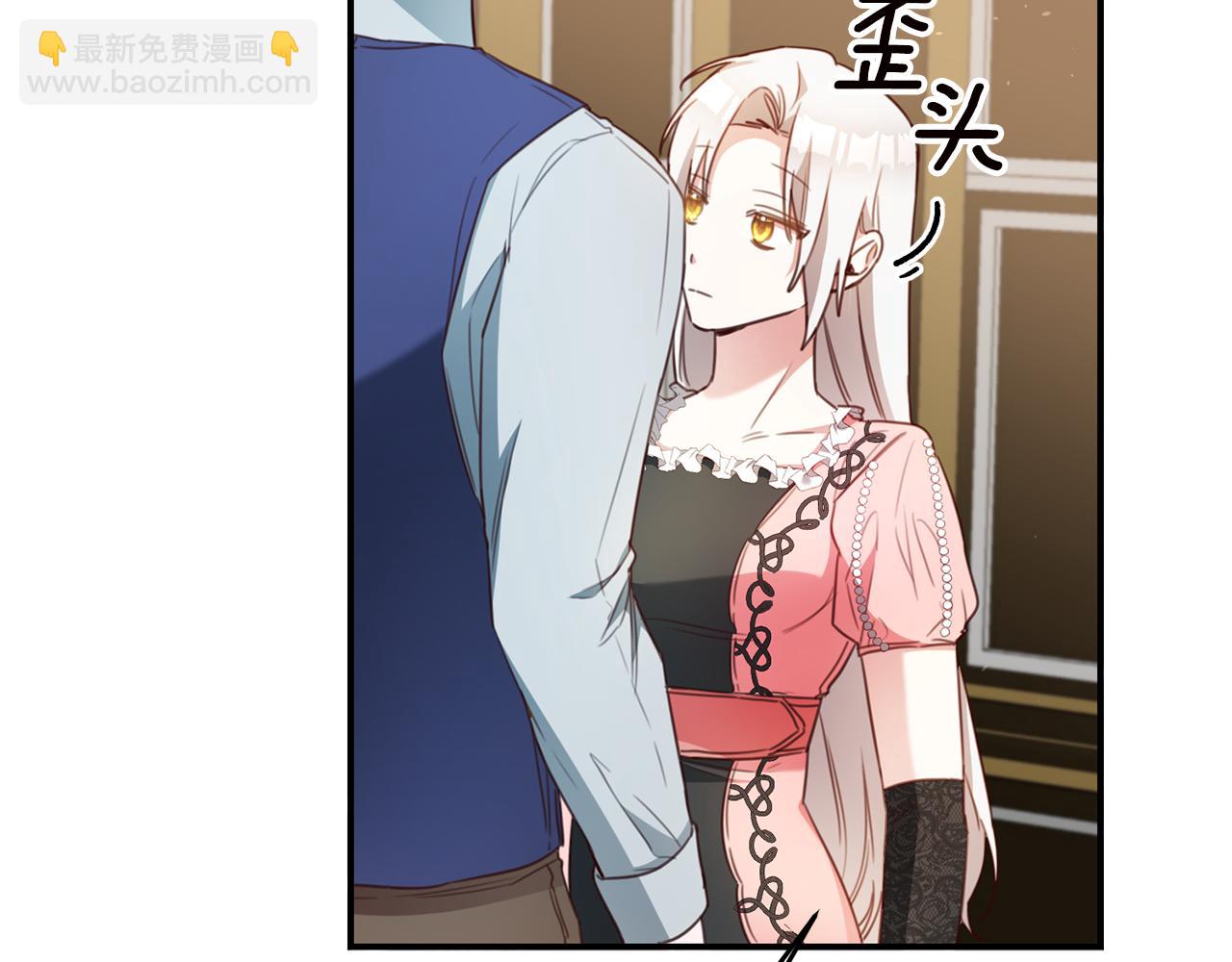 第51话 妻奴实锤51