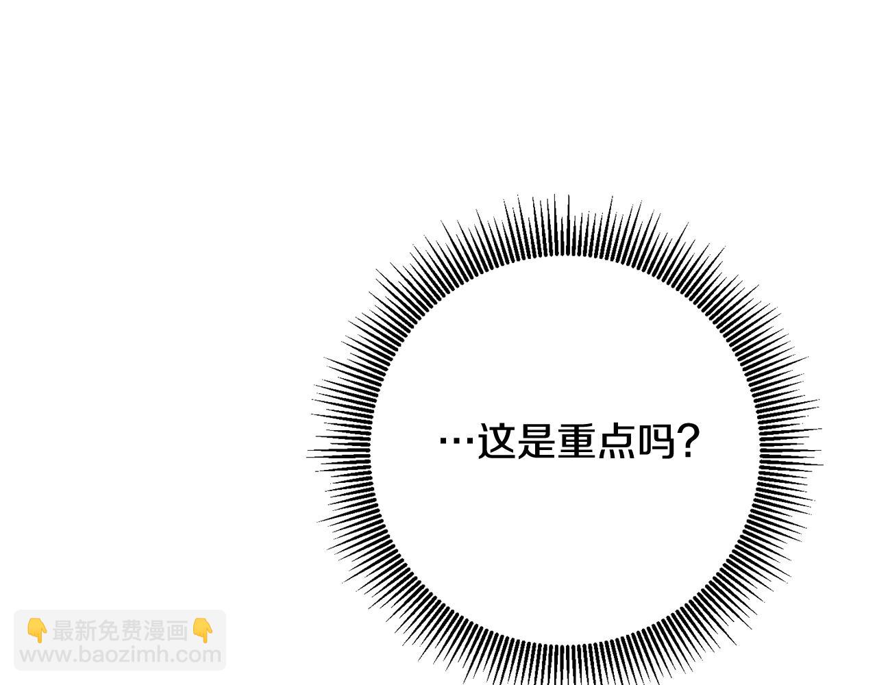 第51话 妻奴实锤53