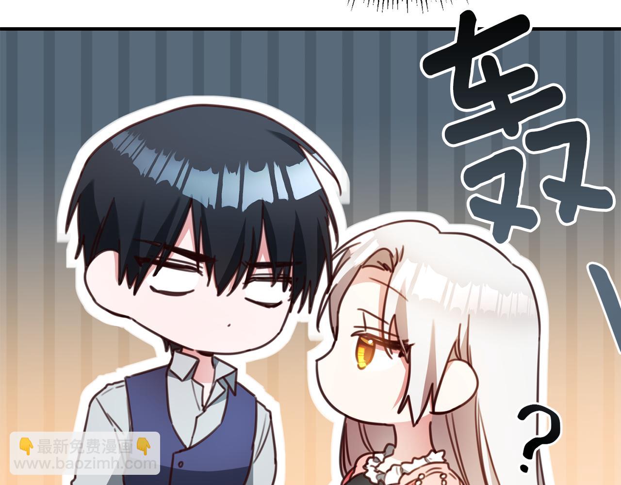 第51话 妻奴实锤54