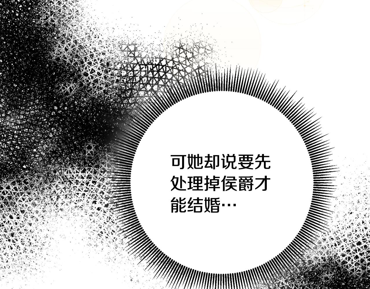 第51话 妻奴实锤58