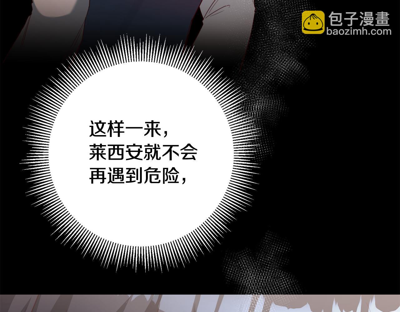 第51话 妻奴实锤68