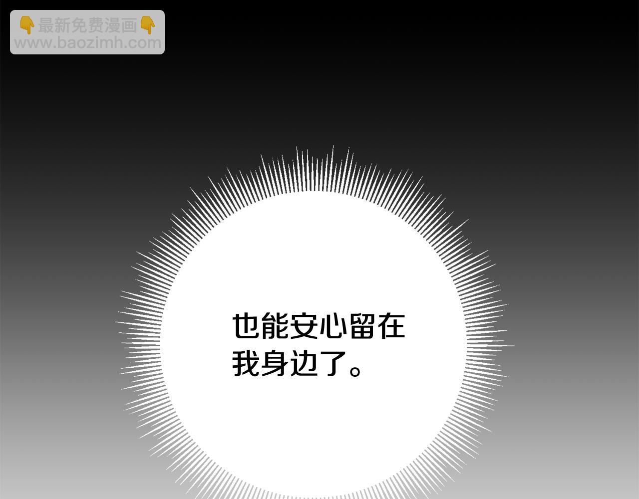 第51话 妻奴实锤70