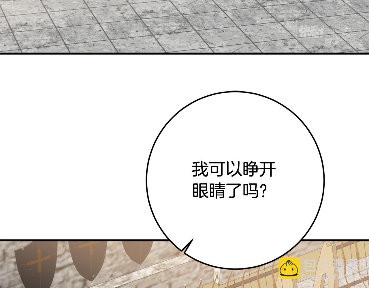 第51话 妻奴实锤77