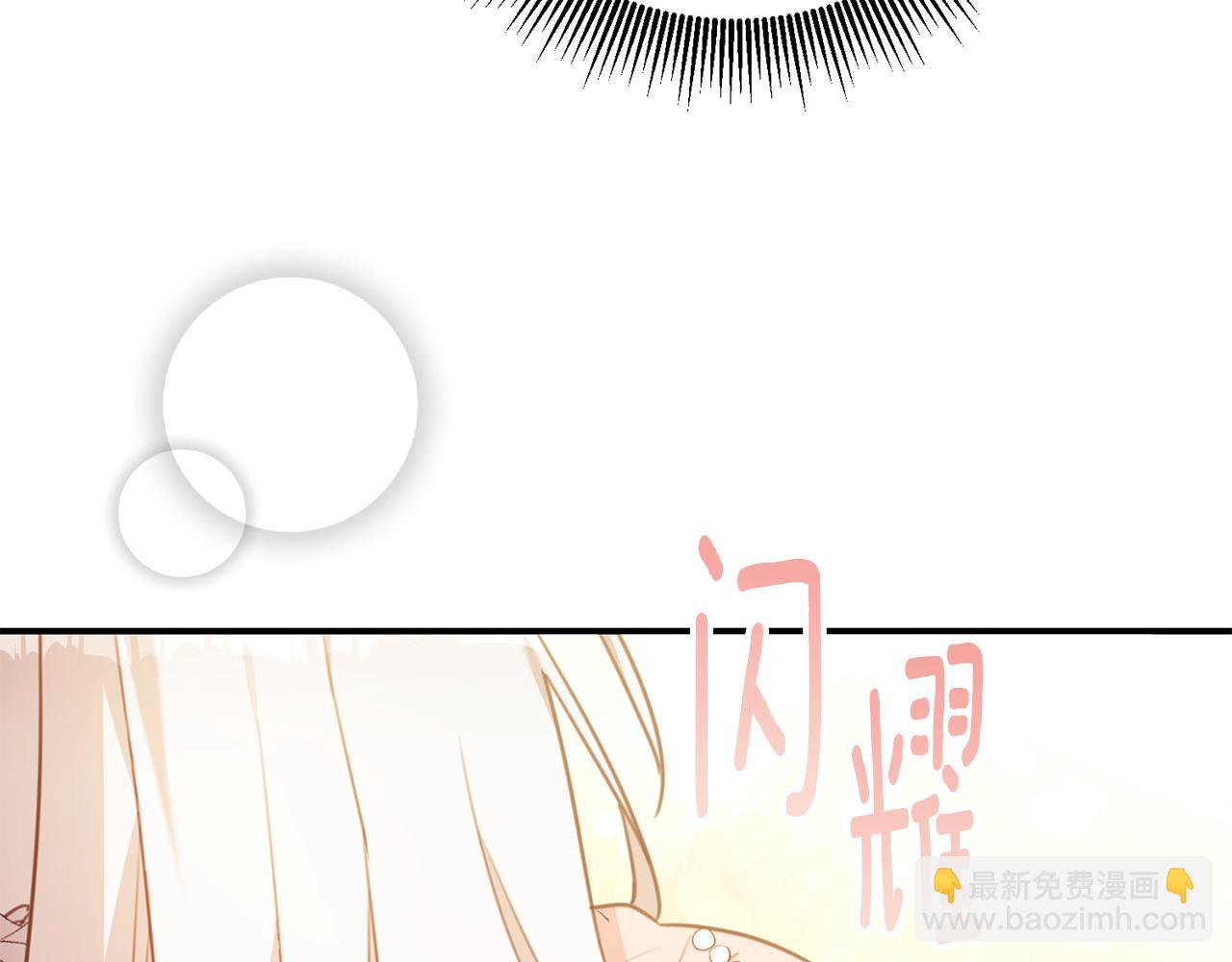 第51话 妻奴实锤8