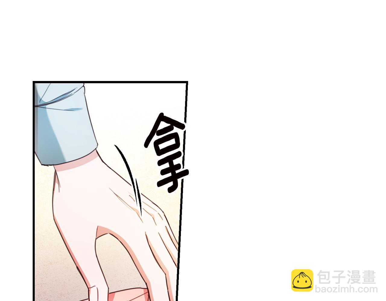 第51话 妻奴实锤81