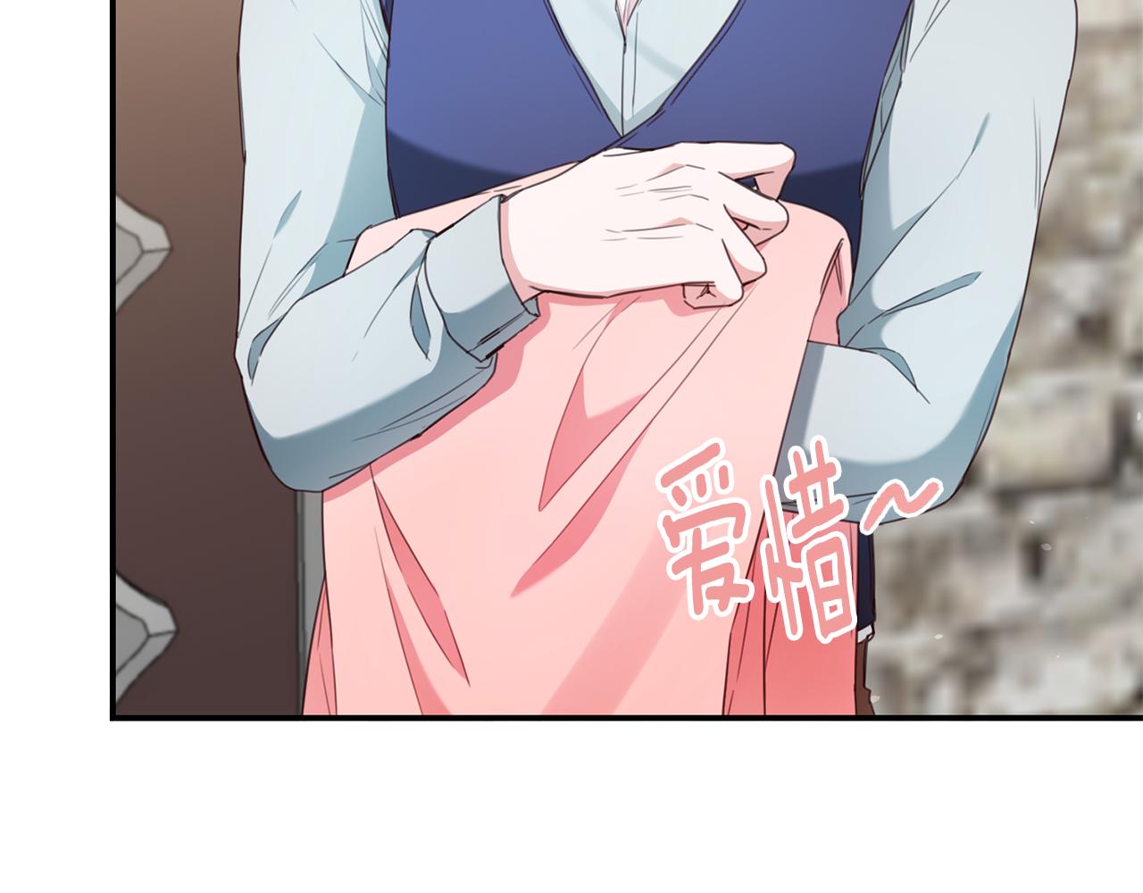 第51话 妻奴实锤84