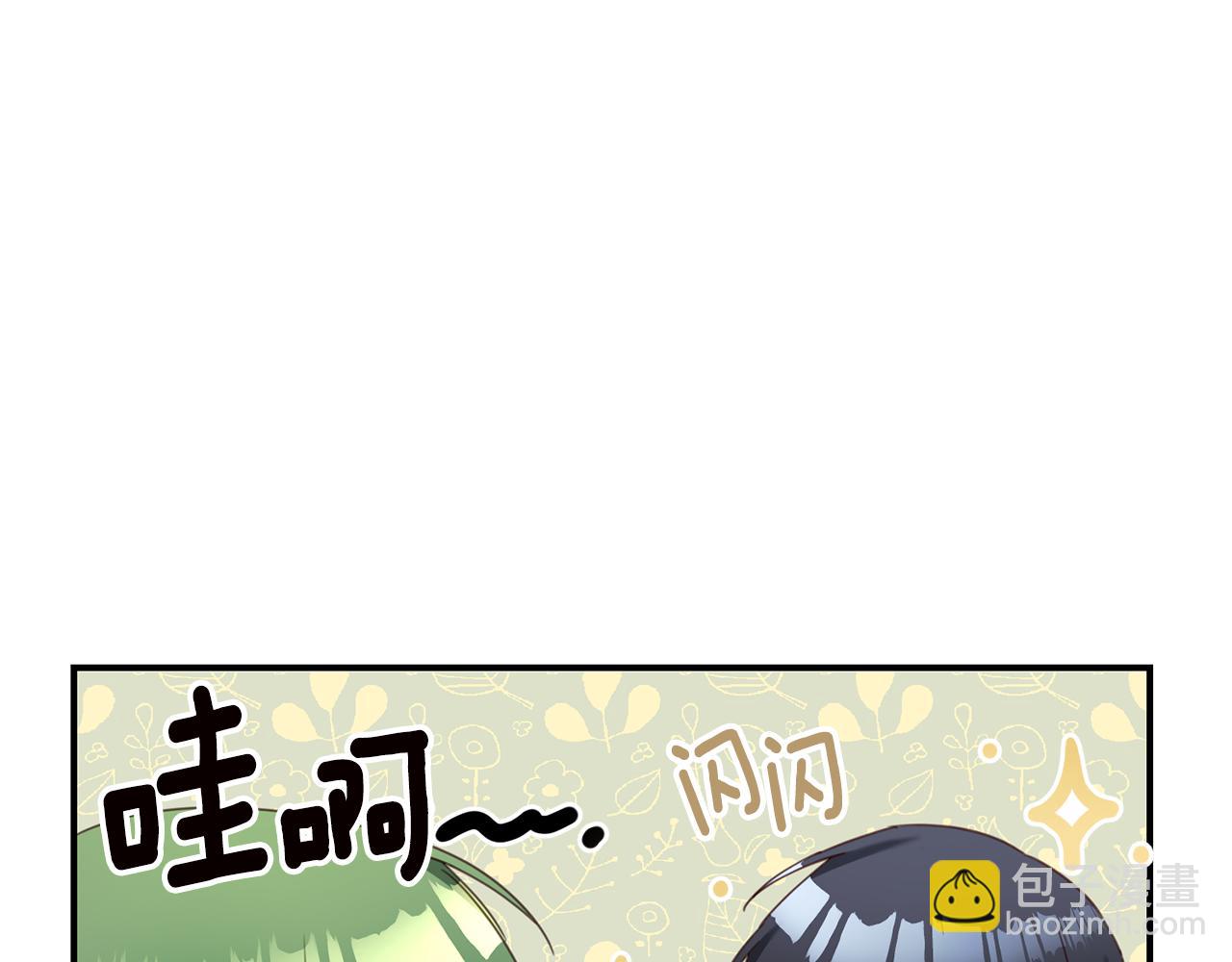第51话 妻奴实锤85