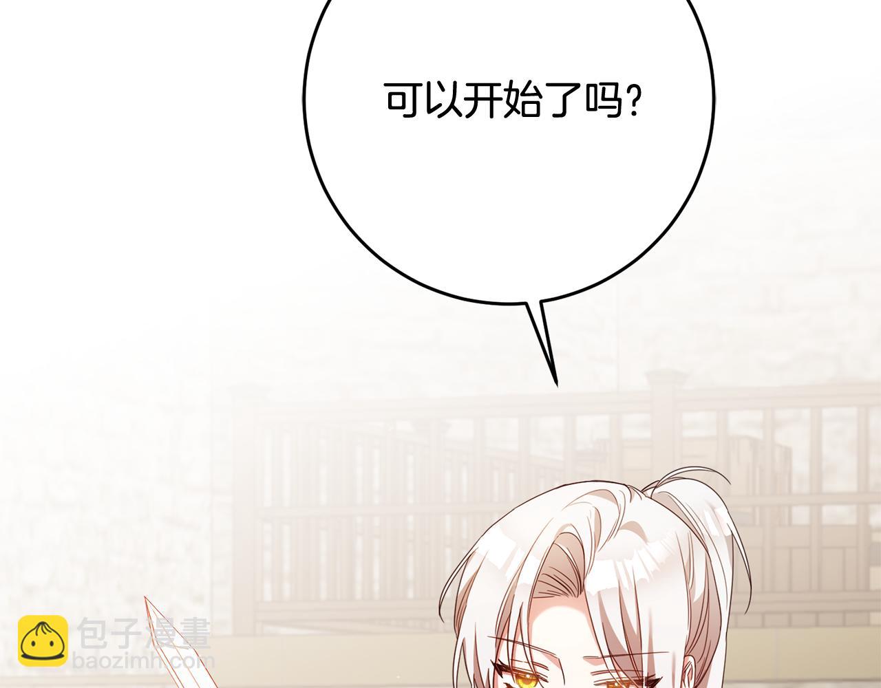第51话 妻奴实锤89