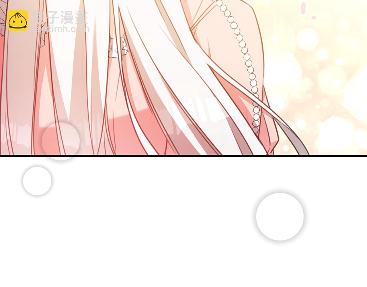 第51话 妻奴实锤9