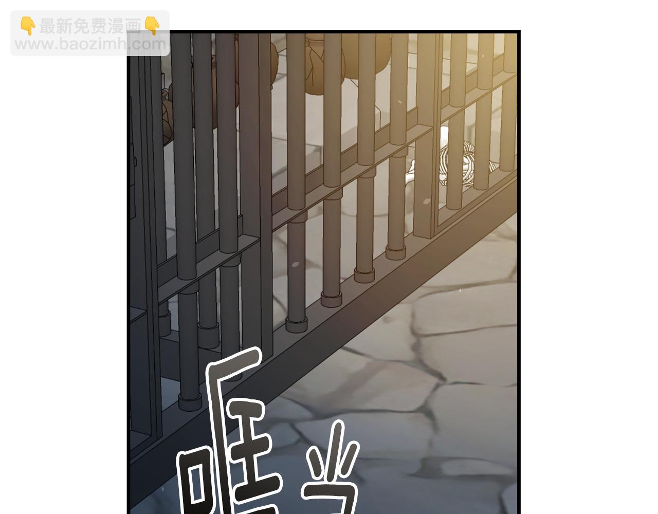 第51话 妻奴实锤94