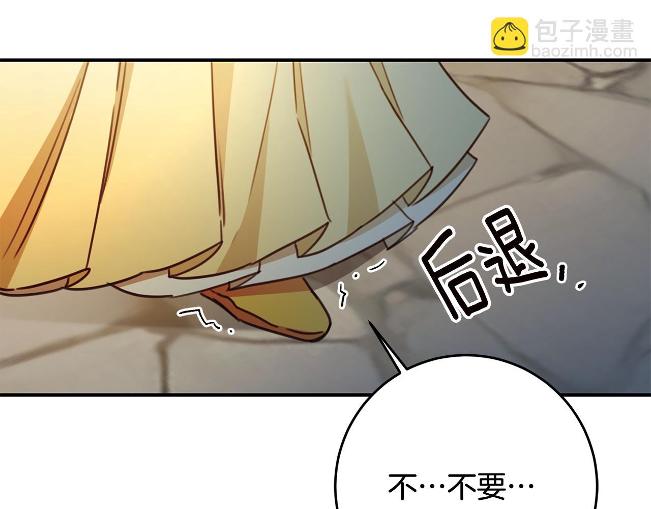 第51话 妻奴实锤96