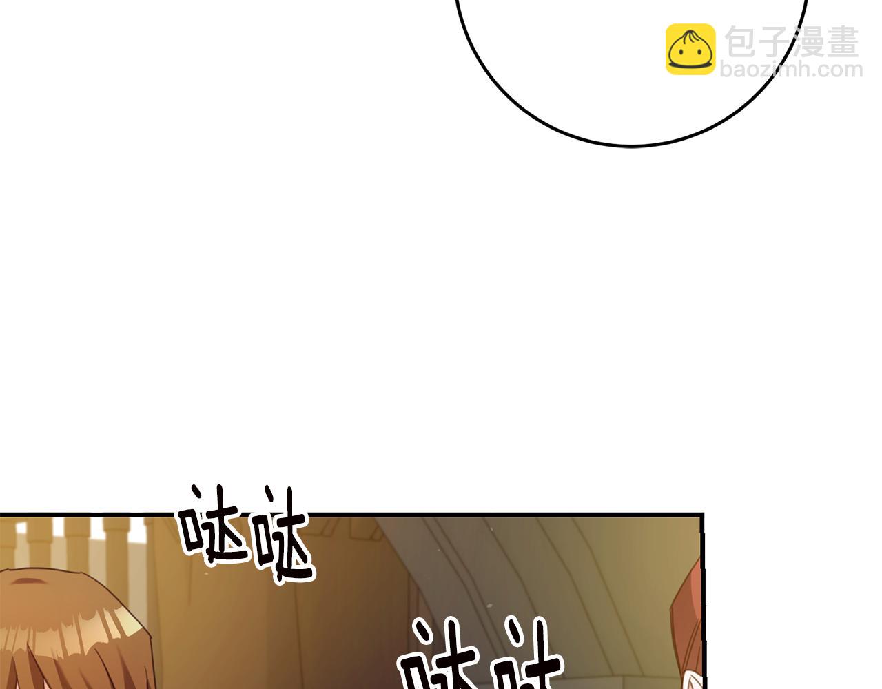 第51话 妻奴实锤97