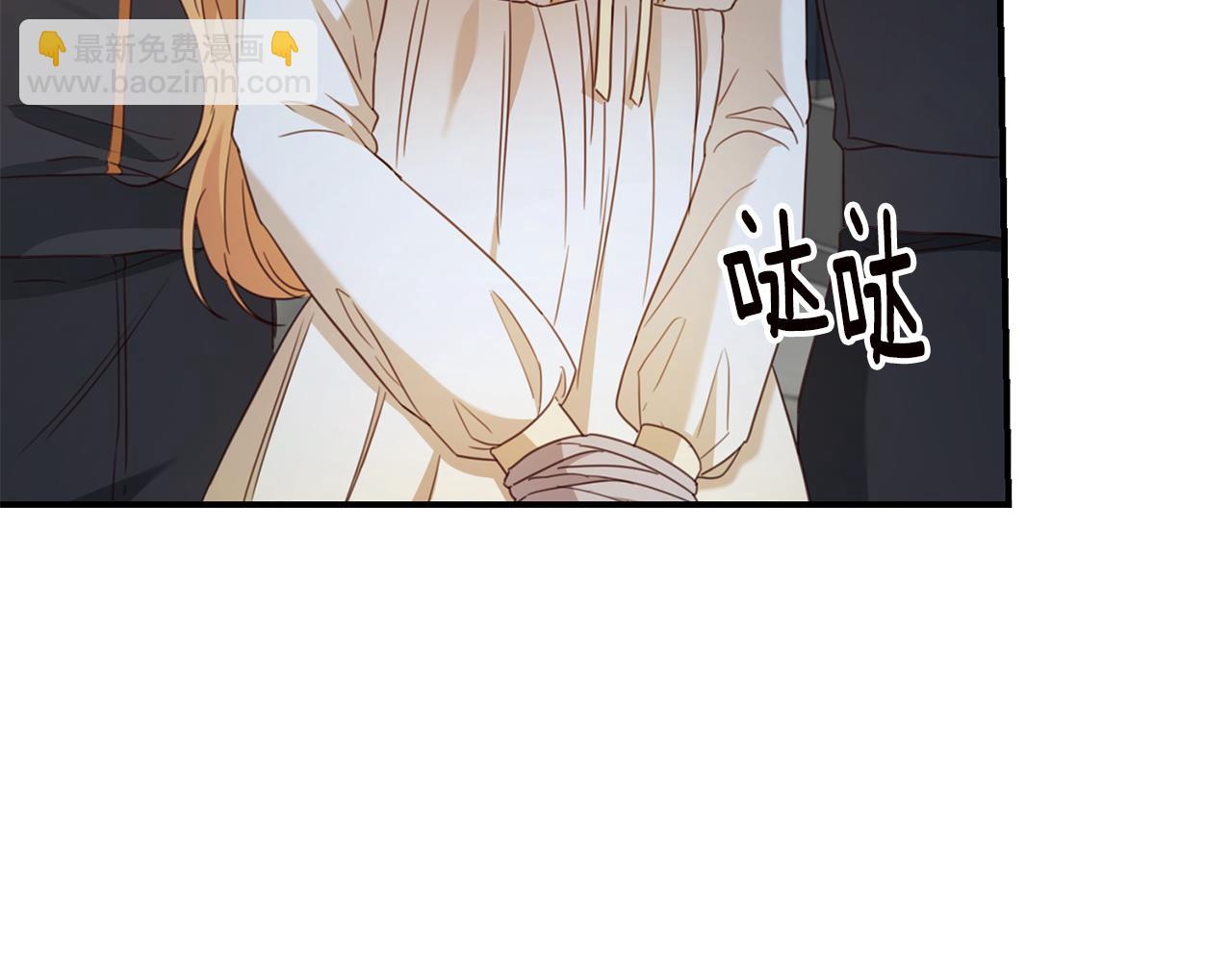 第51话 妻奴实锤99
