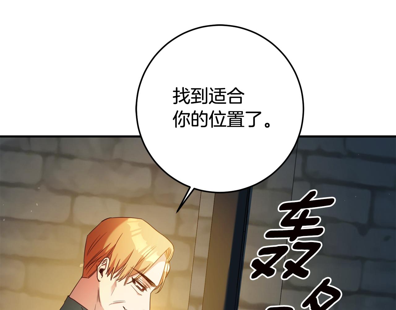 第52话 恨之入骨的父亲100
