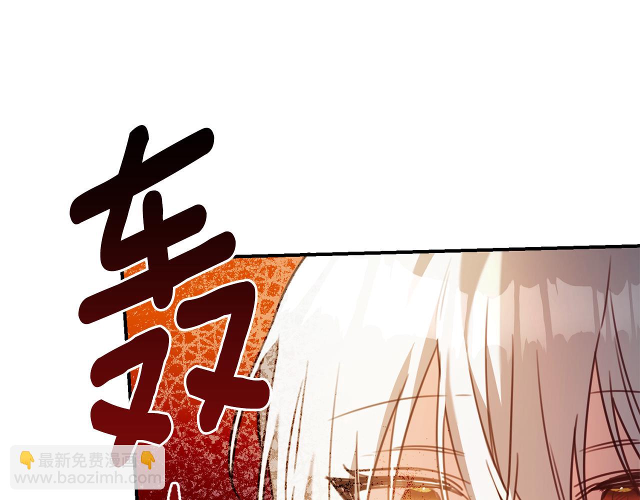 第52话 恨之入骨的父亲102