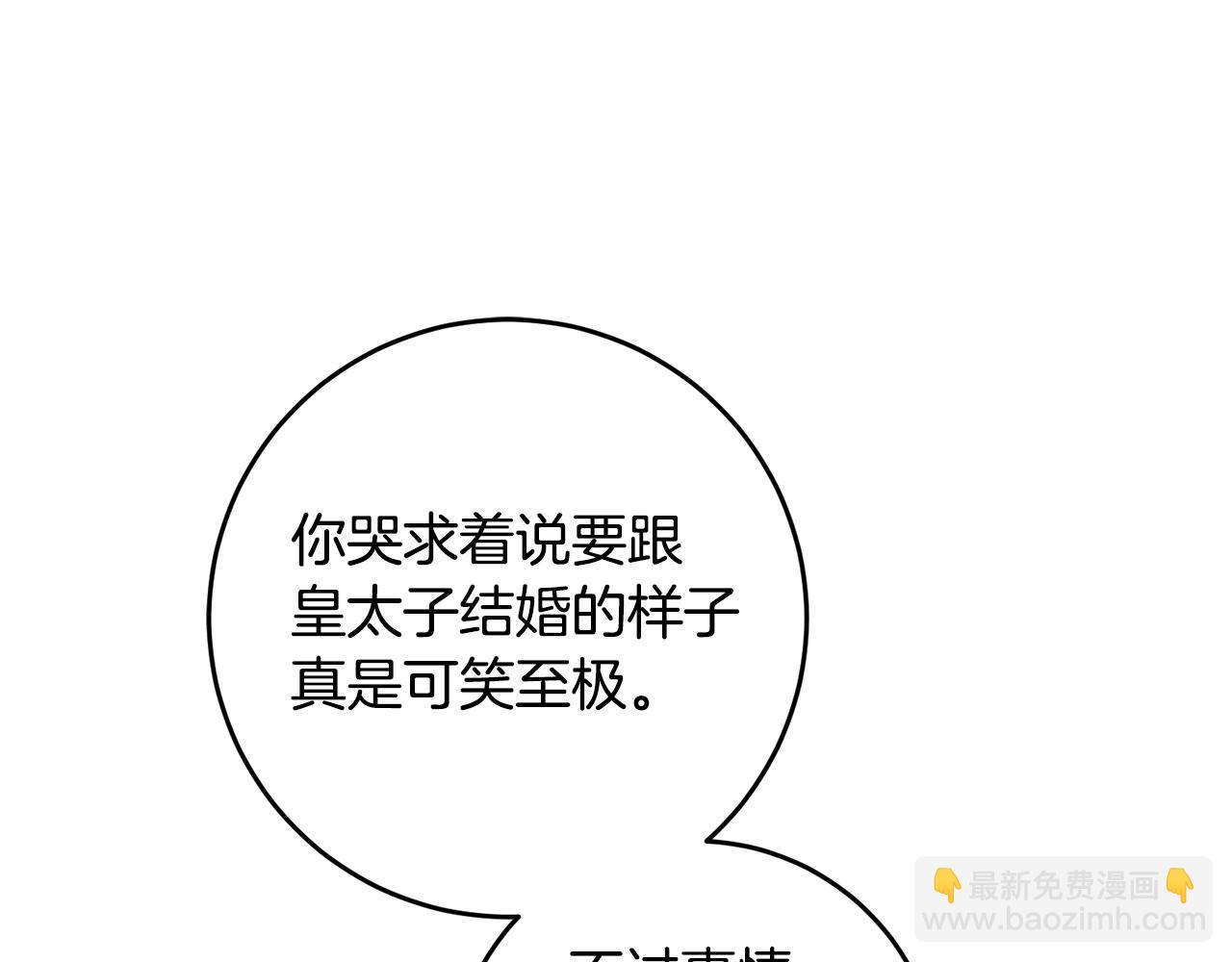 第52话 恨之入骨的父亲111
