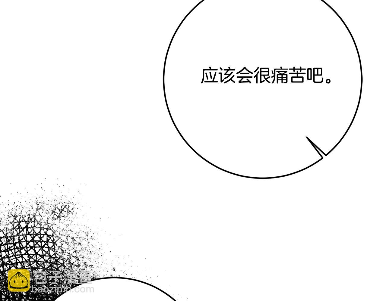 第52话 恨之入骨的父亲119