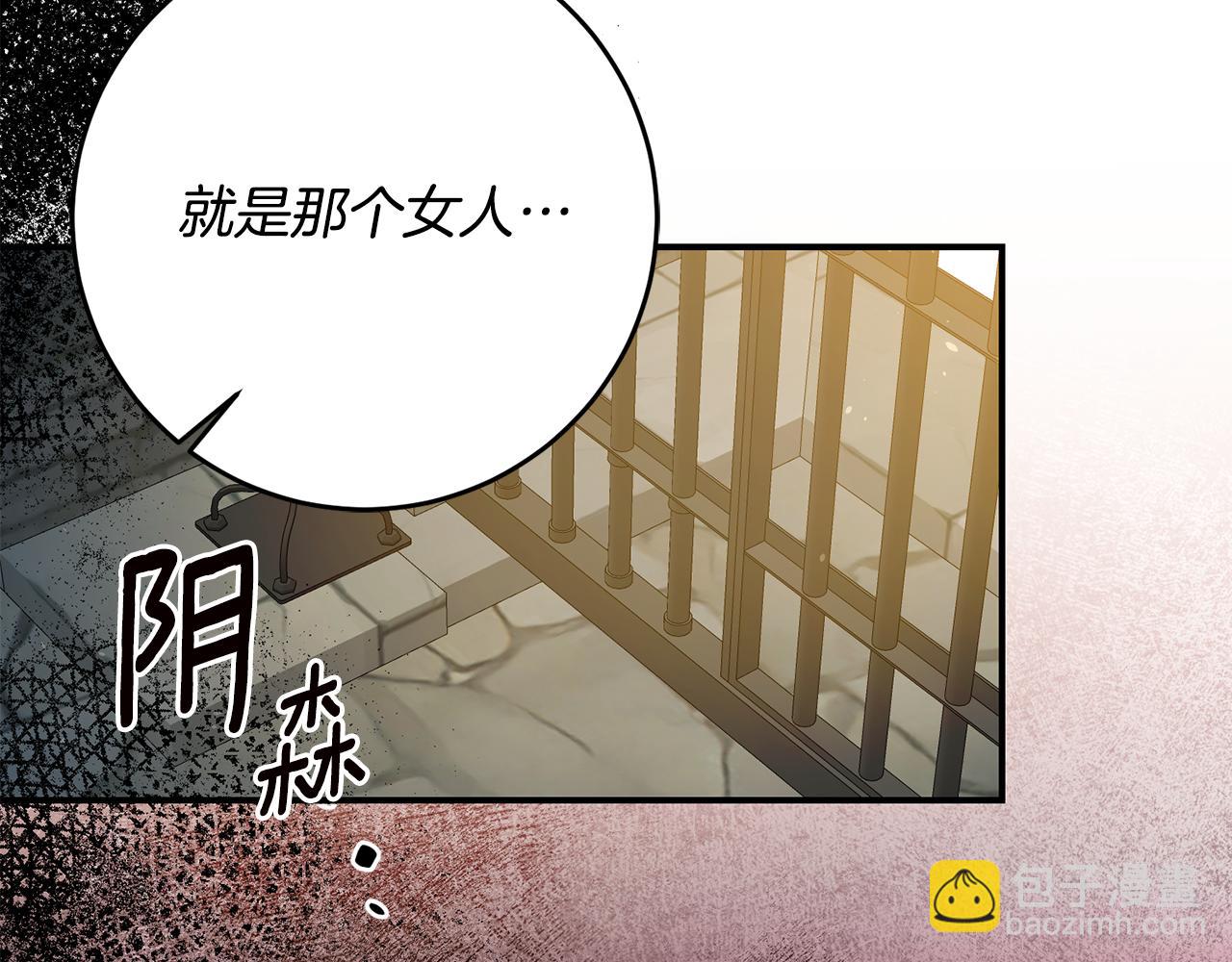 第52话 恨之入骨的父亲120