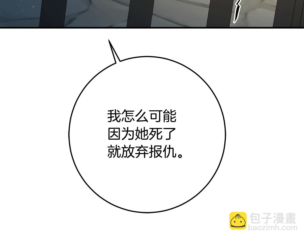 第52话 恨之入骨的父亲125