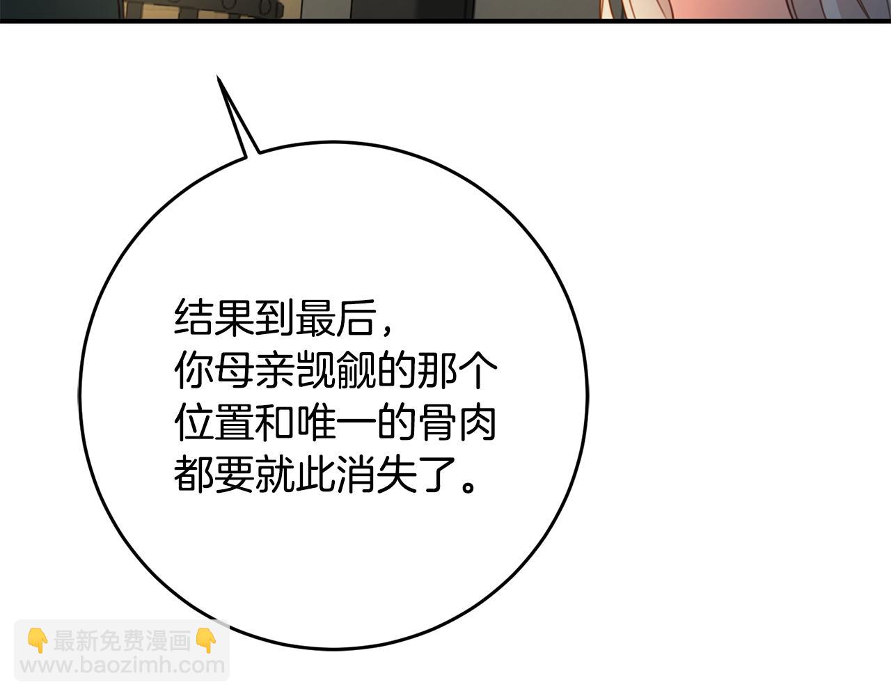 第52话 恨之入骨的父亲129
