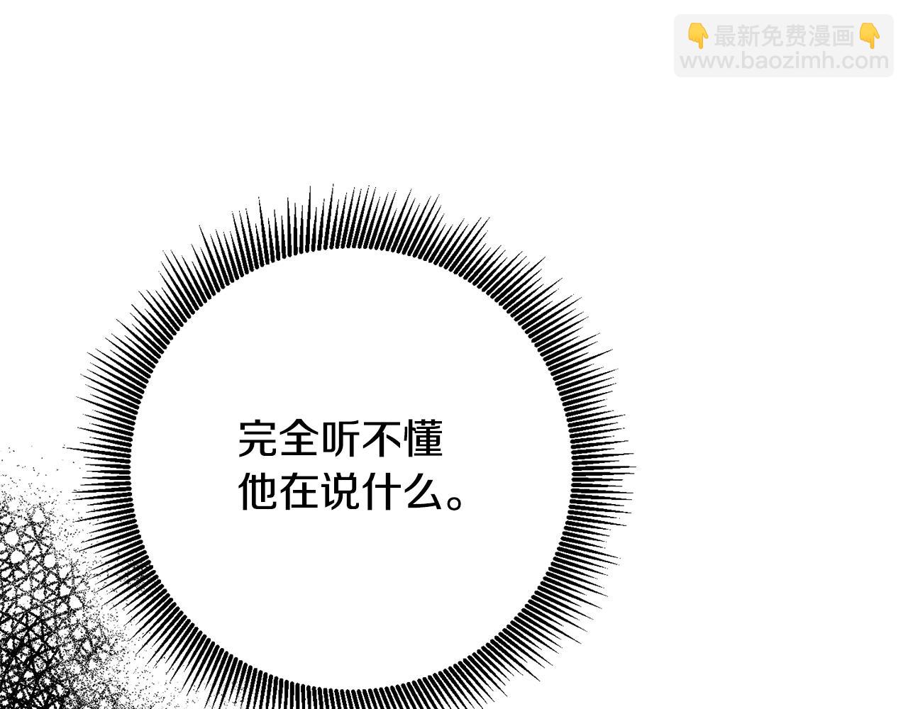 第52话 恨之入骨的父亲137