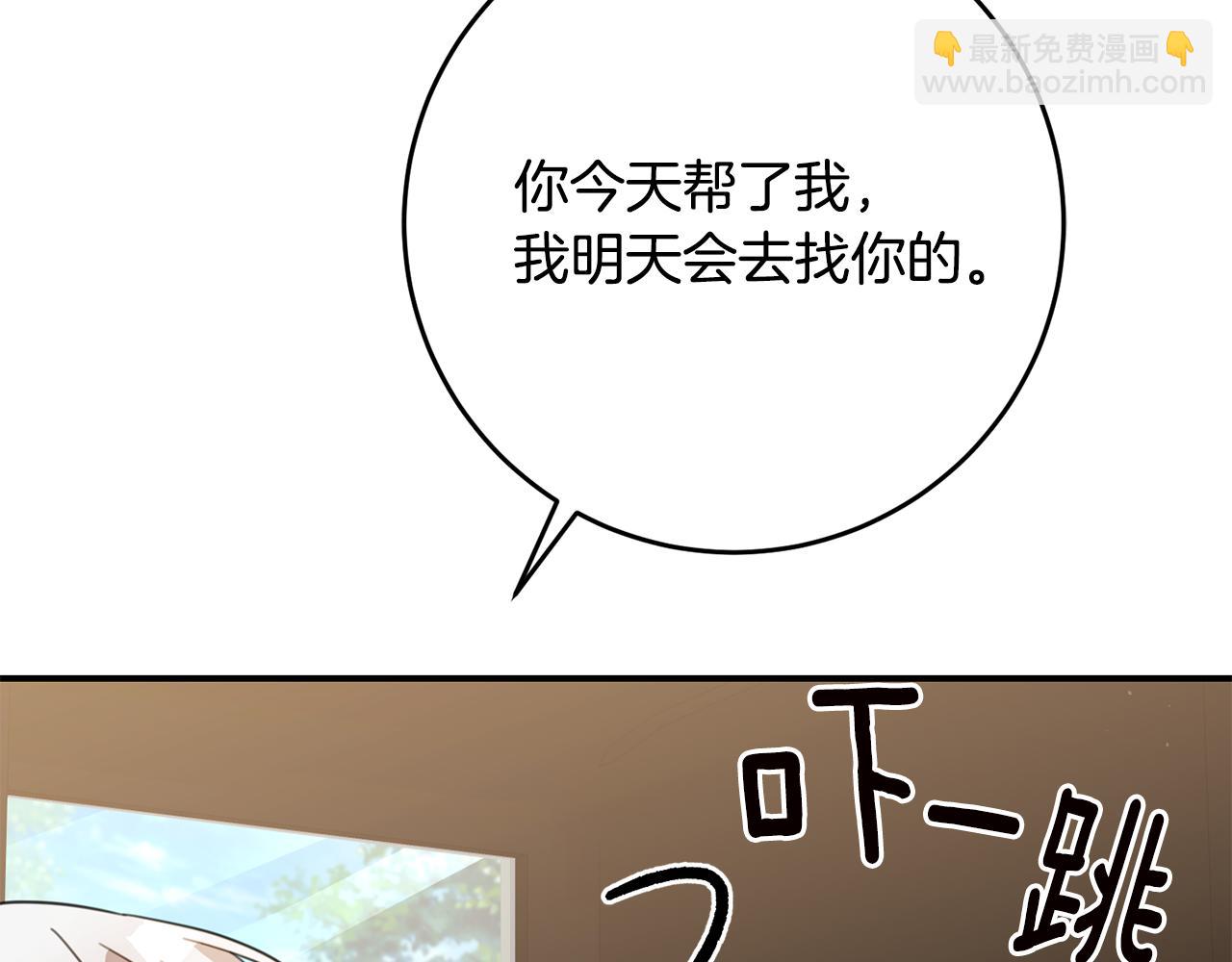 第52话 恨之入骨的父亲16