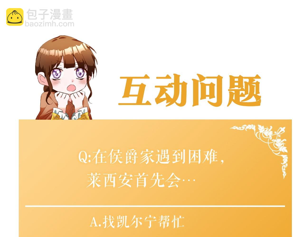 第52话 恨之入骨的父亲161