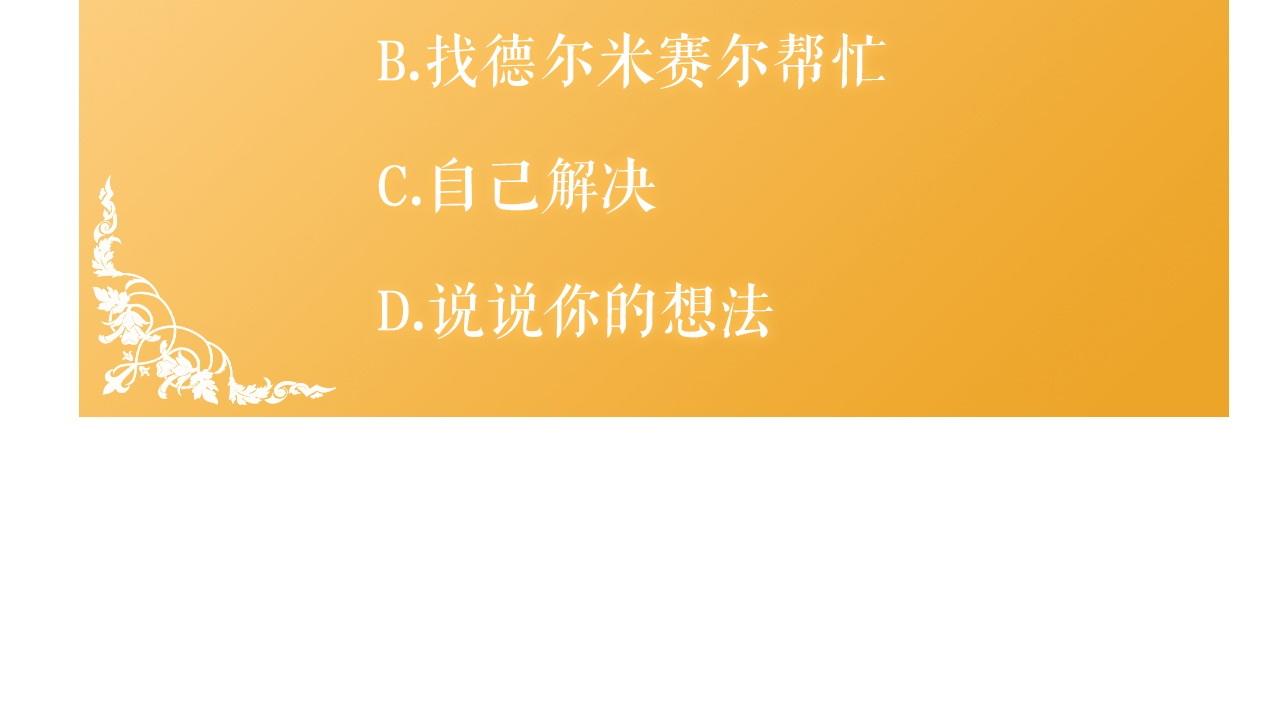 第52话 恨之入骨的父亲162