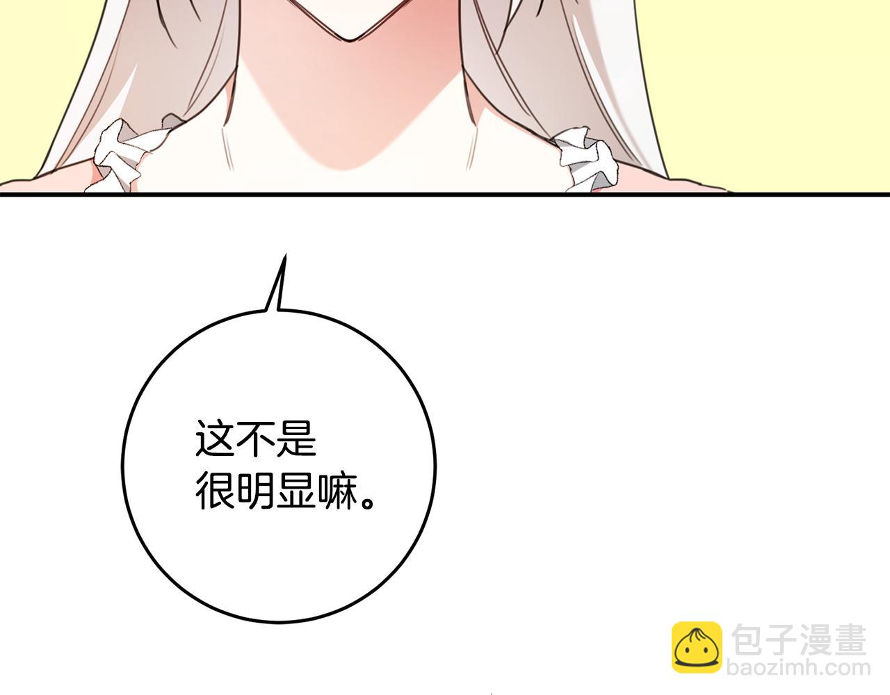 第52话 恨之入骨的父亲23