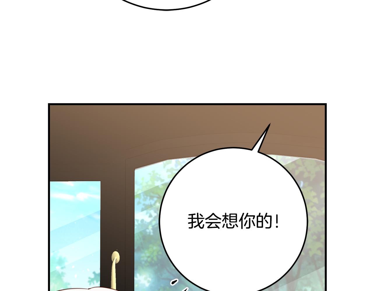 第52话 恨之入骨的父亲30
