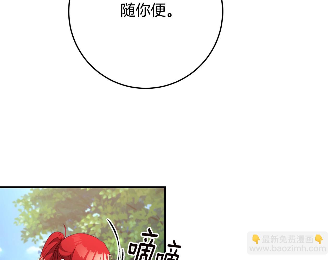 第52话 恨之入骨的父亲32