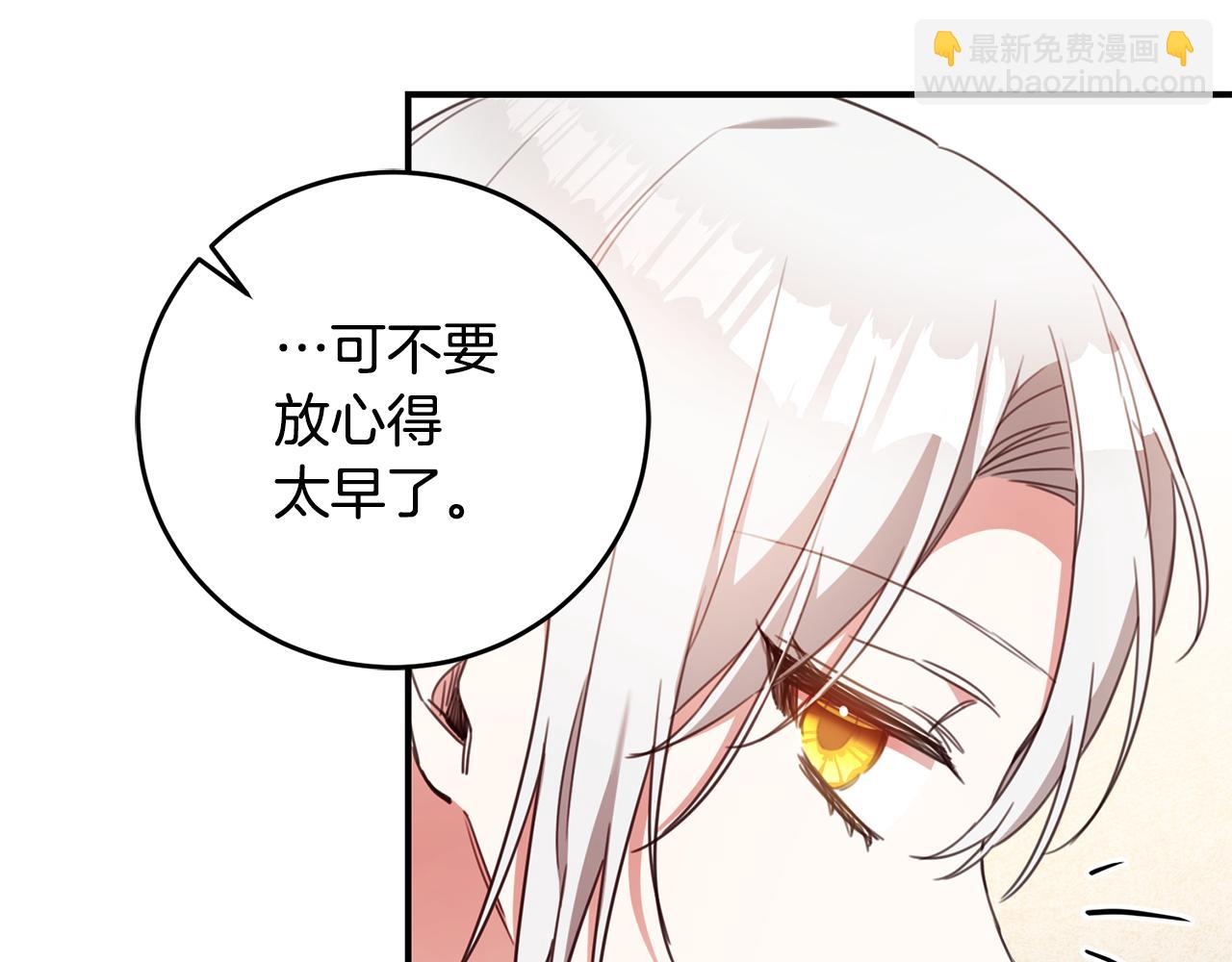 第52话 恨之入骨的父亲55