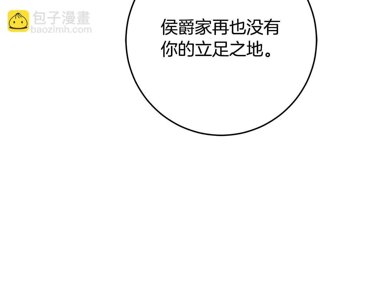 第52话 恨之入骨的父亲59