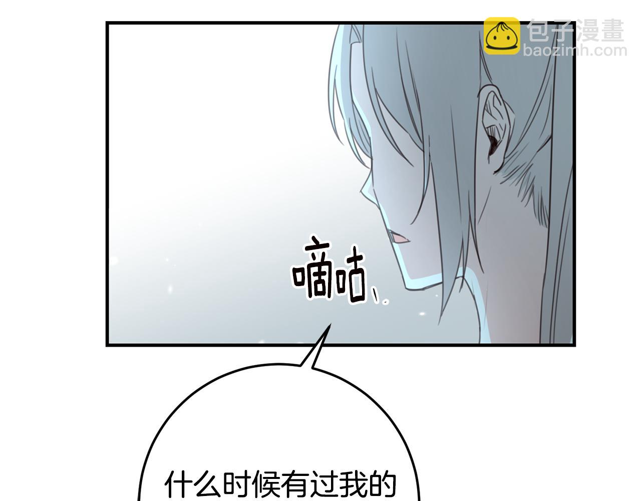 第52话 恨之入骨的父亲60