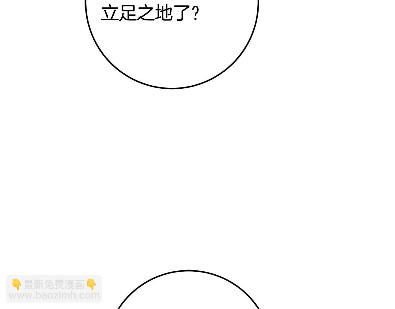第52话 恨之入骨的父亲61