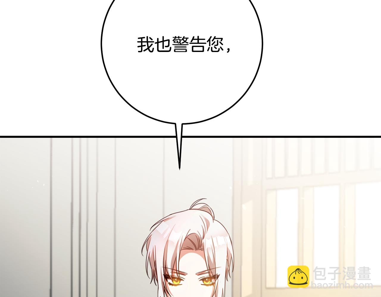 第52话 恨之入骨的父亲62